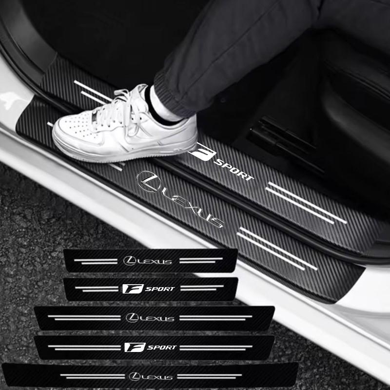 For Lexus F SPORT IS250 IS200 CT200h GS300 LS430 RX450h Lexus Car Threshold Strip Anti Stepping Leather Protective Sticker