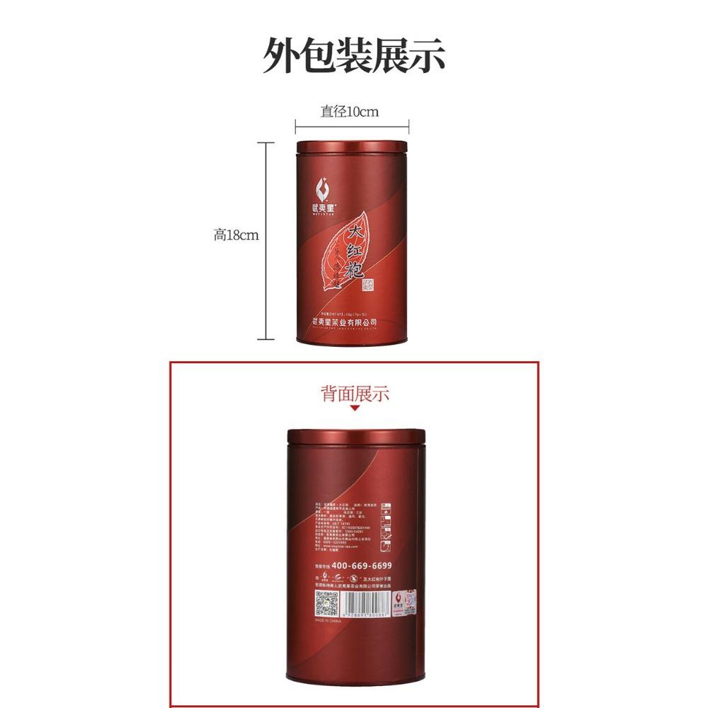 WuyiStar New Big Red Robe Da Hong Pao Tea Dahongpao Oolong Tea Yan Cha 105g