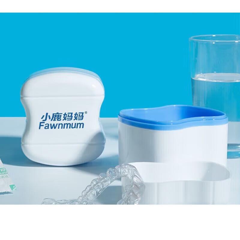Fawnmum Invisible Aligner Cleaning and Soaking Case