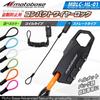 MOTO BASE Anti-theft Supplies Motolock Series Compact Wire Lock (Helmet