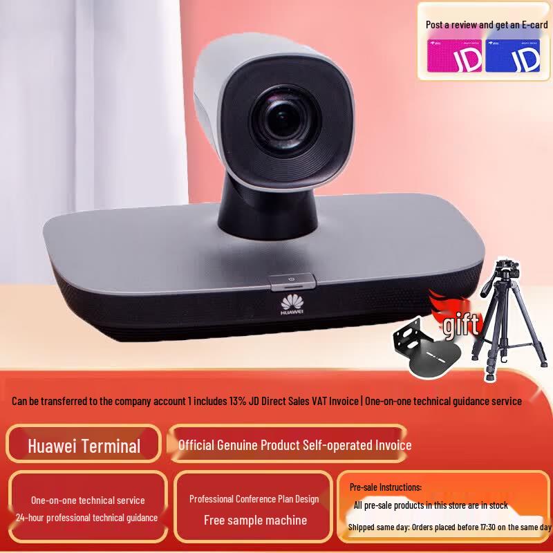 Huawei TE Series Video Conferencing Solutions (CN version)
