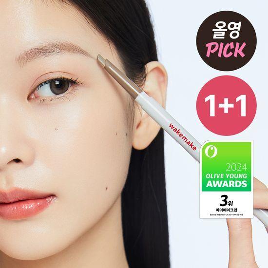 WAKEMAKE Natural Hard Brow Pencil 7 Colors