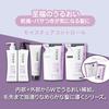 STEPHEN KNOLL Moisture Control Shampoo Refill 400ml Moisture Repair Dry Dryness Amino Acid Non-Silicon
