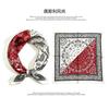 [111 mulberry silk] Korean version of classic cashew nut flower bag headscarf, small square scarf, shirt, suit, thin silk silk scarf