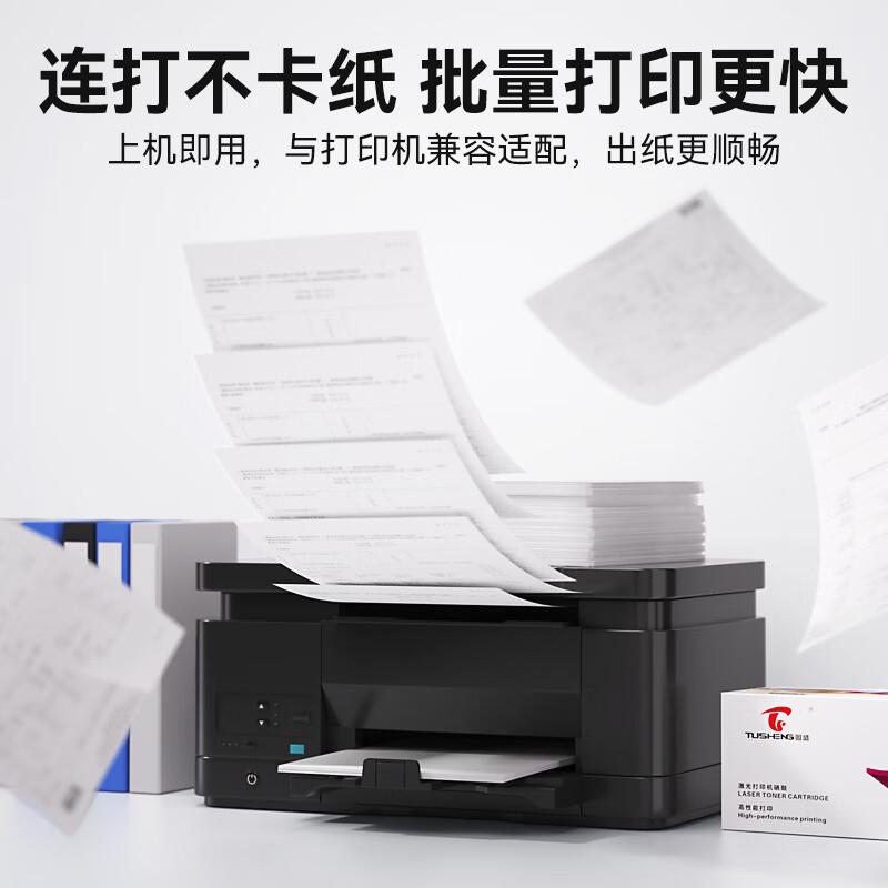 TUSHENG TN118 Toner Cartridge 2-Pack Compatible with Brother DCP-L1628/L1638W/L1848W Printer Drum HL-L1228/L1238W/L1808W Toner Cartridge Powder Box