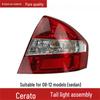 Kia Cerato 08-12 Euro Style Rear Tail Light Assembly & Covers