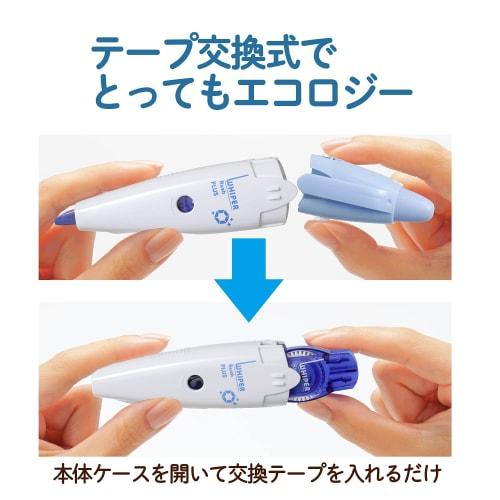 Plus Correction Tape Whiper RUSH Antibacterial Specification Body Light Blue WH-065-AB 51-834ÁE