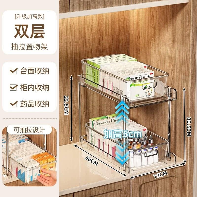 Drug Storage Box, Drawer Type, Household Transparent Medical Cabinet, Large Capacity Medicine Cabinet, Multi-layer Medicine Storage Shelf