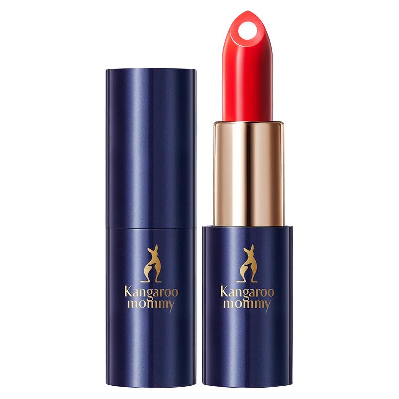 Kangaroo Mom Smooth Dual-Core Lipstick