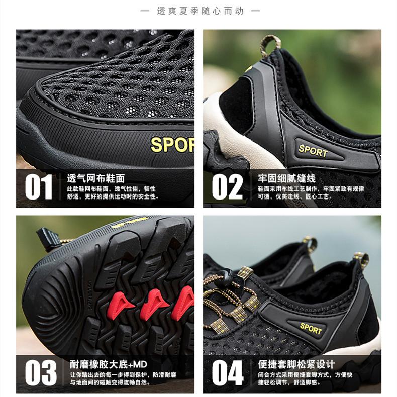 New Sports Summer Large Size Breathable Air Conditioner Shoes Mesh Running Outdoor Sports and Leisure