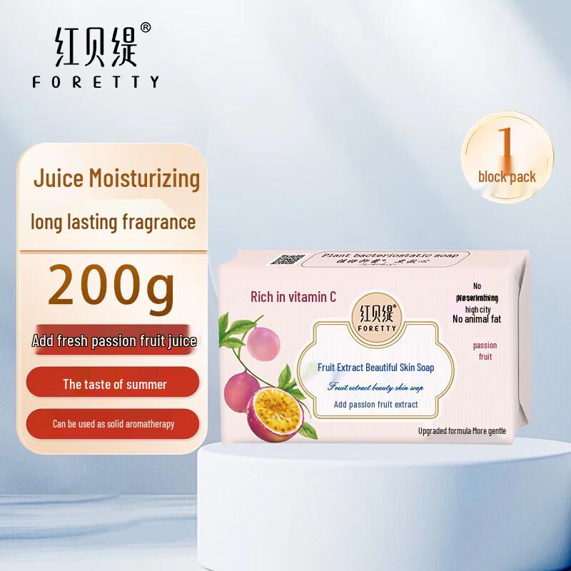 Foretty Fruit Essence Essential Oil Soap