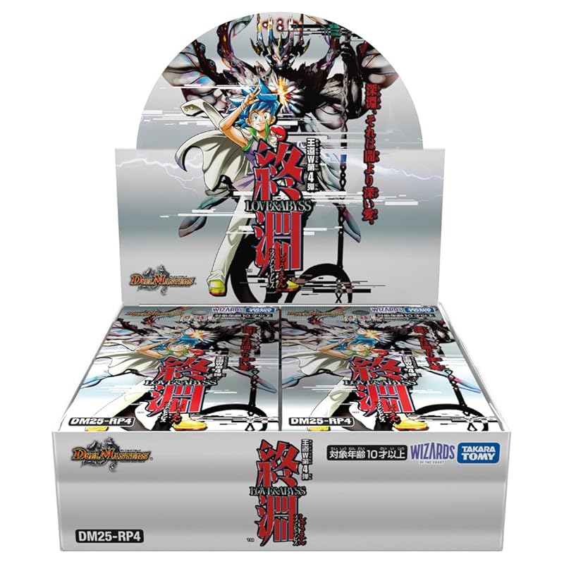 TAKARA TOMY Duel Masters TCG DM25-RP4 Royal Road W 4th Set Final Abyss ~LOVE & ABYSS~ BOX