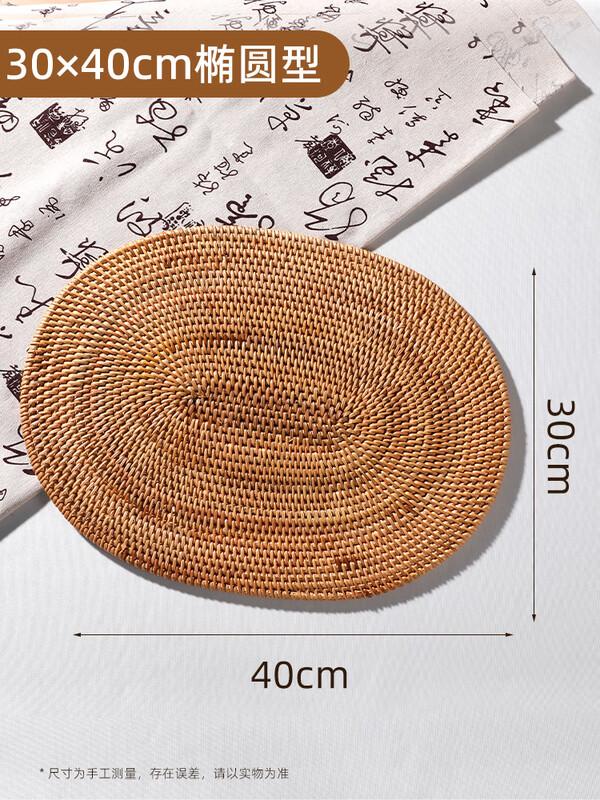 

Shixun Wooden Oval Anti-Scald Placemat