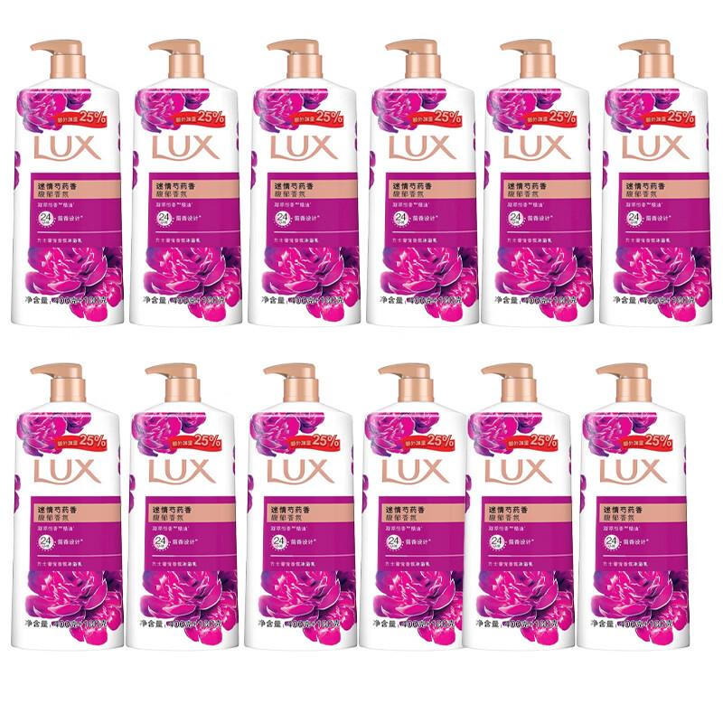 Гель для душа Lux с чарующим ароматом пиона