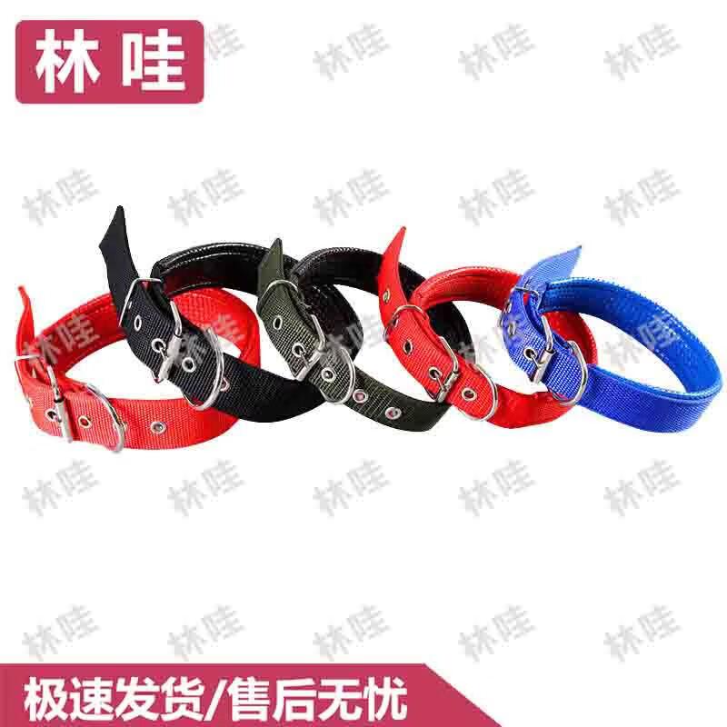 Linwa Padded Dog Collar
