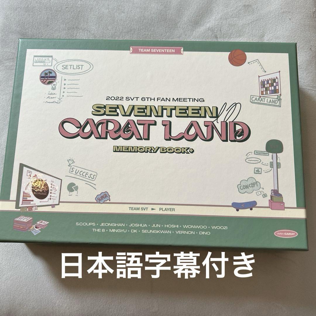 

[USED] SEVENTEEN in CARAT LAND 2022 Japanese subtitles