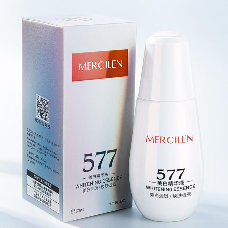 MERCILEN 577 Whitening Essence 50ml Brightens Skin Tone and Softens Skin Arbutin Stock Essence