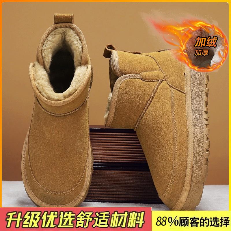 Snow boots winter velvet thickened fur integrated warm cotton shoes non-slip platform bread shoes lazy shoes