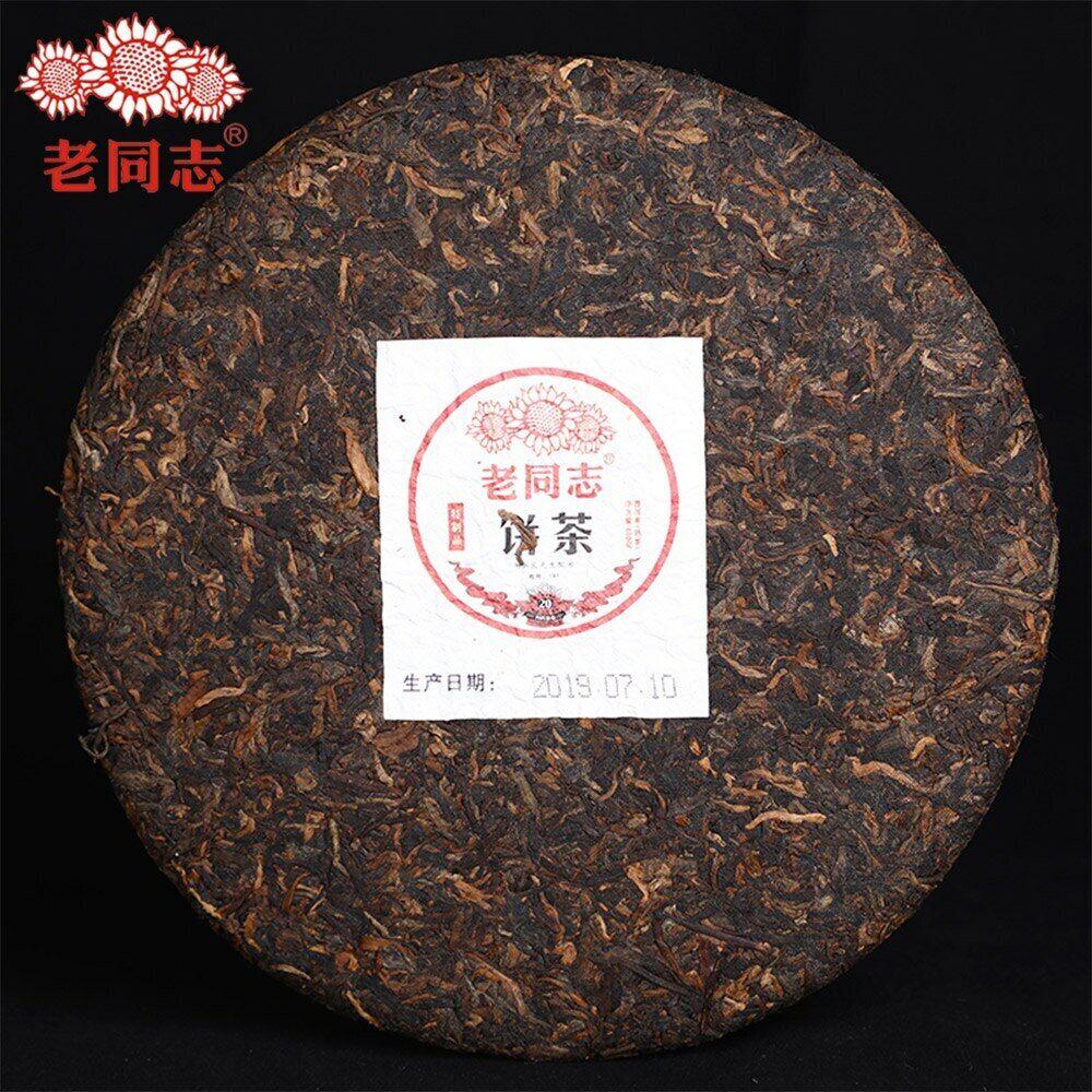 2019 Haiwan Shu Puerh Cha Old Comrade Specialty Batch 191 Ripe Puer Tea 400g