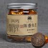 100g Yunnan Ripe Pu-erh Tuocha Canned Natural Herbal Tea Daily Energy Boost