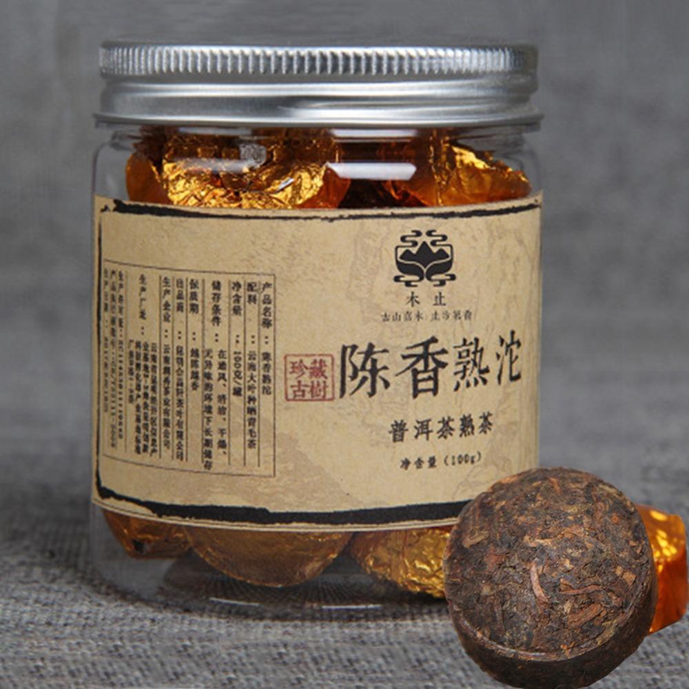 100g Yunnan Ripe Pu-erh Tuocha Canned Natural Herbal Tea Daily Energy Boost 01