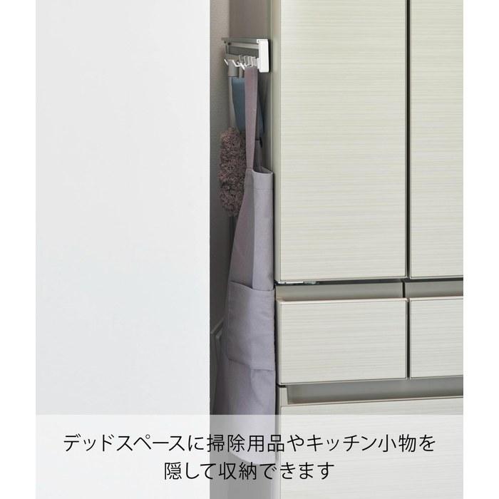 Yamazaki Magnetic Refrigerator Side Slide Hook - White (W2.5 x D45-83 x H6.4cm) Tower