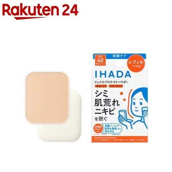 Ihada Medicated Face Protect Powder (Refill) (9g) Refill UV Protection Smooth Skin