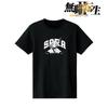 Mushoku Tensei II: Jobless Reincarnation" Men's Sara College T-Shirt, Size XXXL