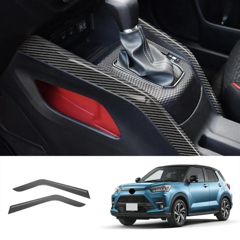 LHD For Toyota Raize A200    ABS Carbon Look Armrest Window Switch Center Console Gear Box Panel Cover  Accessories