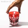 Official Direct Sales from Taiburo Edo Kiriko Genroku Crest Old Glass Wooden Made In Japan Studio Four-Leaf Open-Top (Red) TB90625-4R, Box,