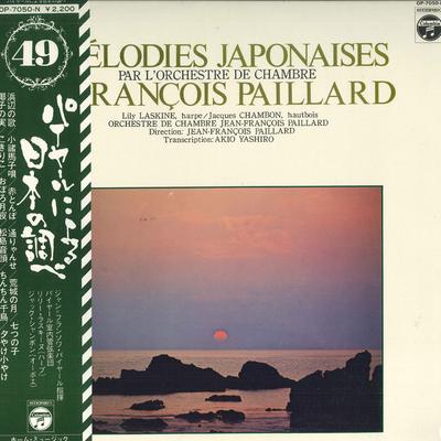 LP Record JEAN-FRANCOIS PAILLARD - Survey of Japan by Paillard OP7050N ERATO 1974 Japan Obi Classical Used
