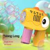 Hot Big Eye Bubble Machine for Bubble Gun Unicorn Bubble Machine Bubble Blower for Kids Soap Bubble Summer Toys Children Gifts