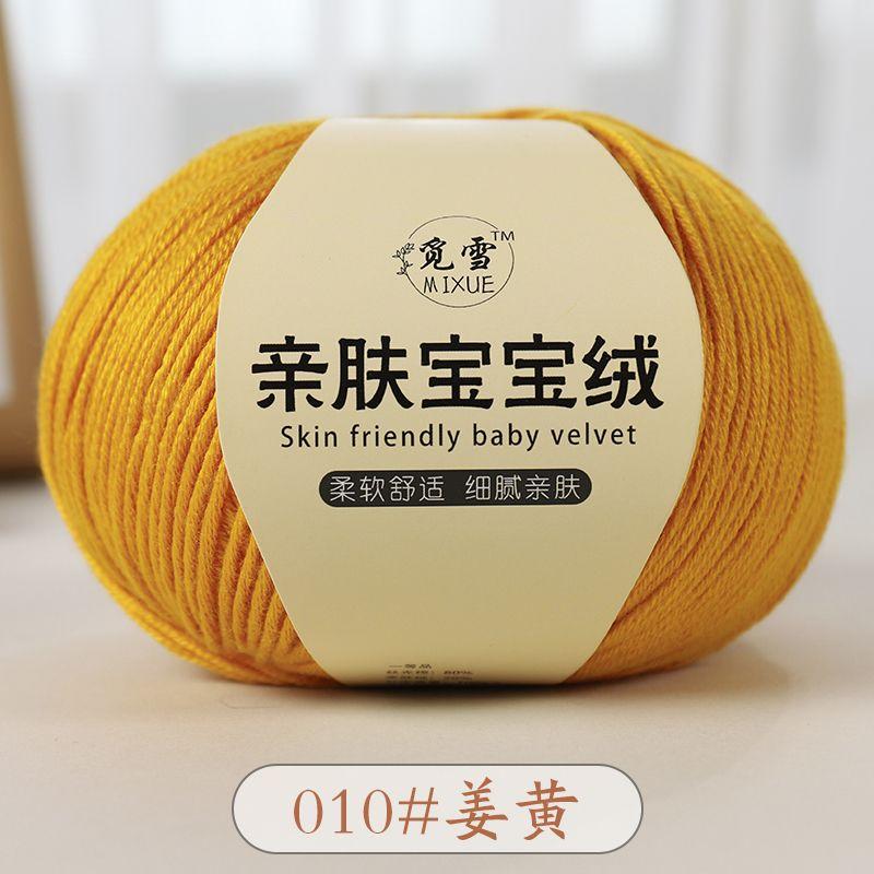 100g/roll 8-strand Hand Woven Cotton Yarn Medium Coarse Milk Cotton Hand DIY Woven Hat Sweater Doll Yarn Ball Soft Anti Pilling