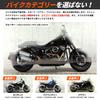 DOPPELGANGER Stretch Bike Cover 2 Inner Cover for Brushed Stretch Material Prevents Minor Scratches Maintenance Accessories To Cover Storage Bag