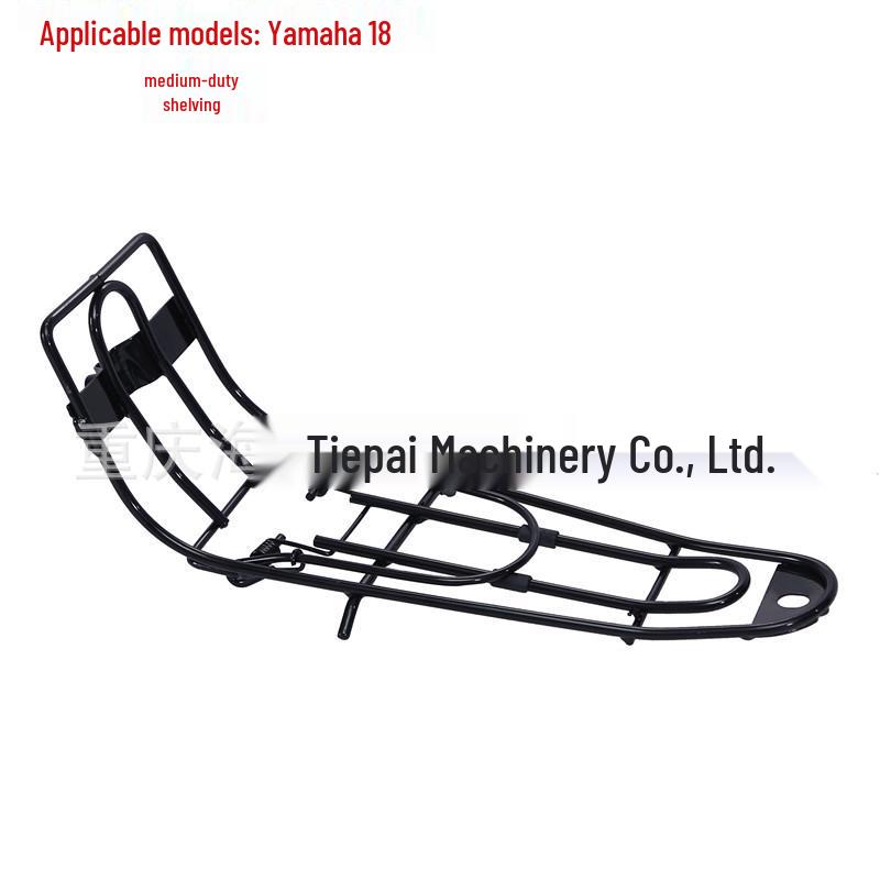 Haiyuepai Middle Rack for Yamaha I8 Motorcycle - Multifunctional Luggage and Magazine Holder