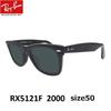 Ray-Ban RX5121F 2000 50 Smoke 85% Sun Lens Set Black Frame