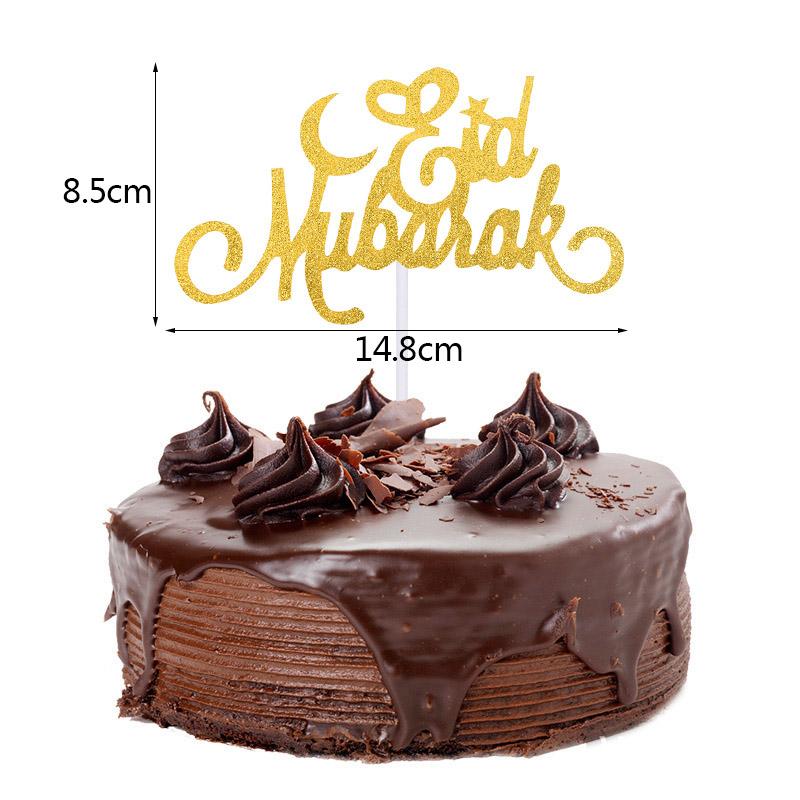 Ид Мубарак баннер воздушные шары Рамадан Карим украшения Рамадан Мубарак мусульманский исламский фестиваль вечерние украшения своими руками