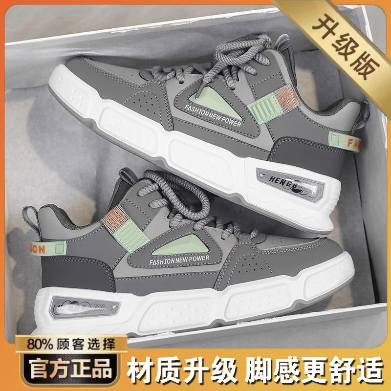 

New men s sports shoes spring and summer platform casual trend versatile non-slip men s basketball sports trendy shoes 44