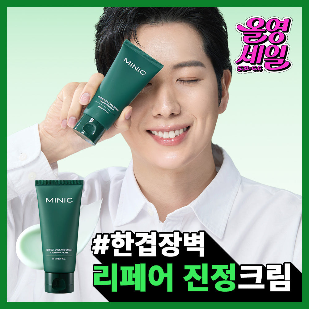 MINIC Perfect Collab Green Soothing Cream 80ml