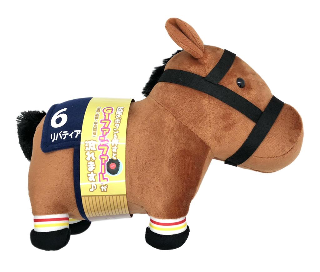 Thoroughbred Collection Fanfare Plush Toy 27cm 2, Approx. (Liberty Island)