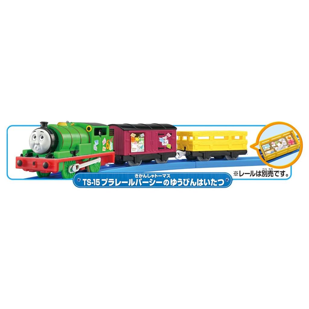 TAKARA TOMY Plarail Thomas Plarail Postal Delivery Toy for Ages 3 and Up TS-15 Percy's Train,