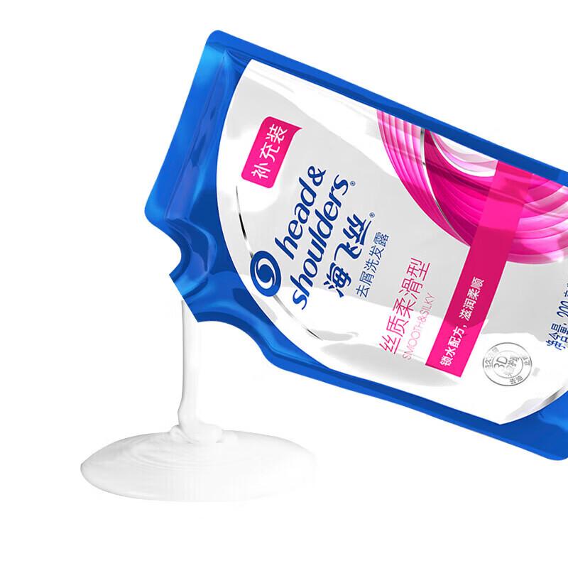 Head & Shoulders Shampoo (2x200g Nachfüllbeutel)