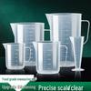 ZISIZ Commercial Plastic Measuring Cup with Scale