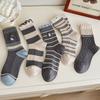 Two Pairs of Grey-colored Imitation Cashmere Striped Socks - Mid-calf Socks with Warm Stitching and Cute Lace Trim.