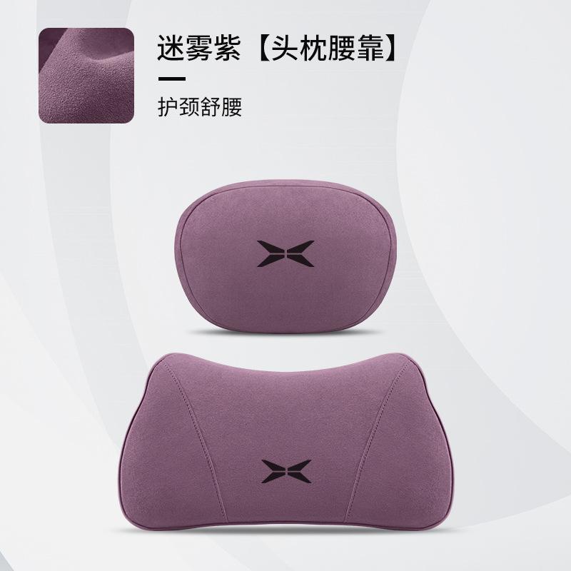 For XPENG G6 G9 X9 P7+ Car Neck Pillow Suede Headrest Waist Lumbar Cushion Soft Pillows Seat Supports Car Accessories Interior