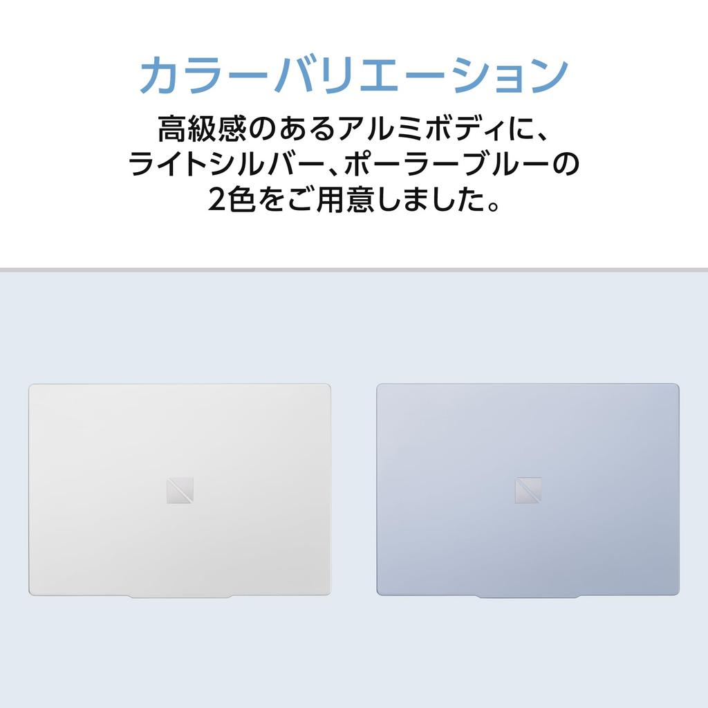 NEC LAVIE N13 Slim Laptop In 2025 with Ryzen 16GB 256GB MS Office Windows Polar 13.3-inch (Made Japan, Fall/Winter Edition) 7-7735HS, RAM, SSD, 2024,