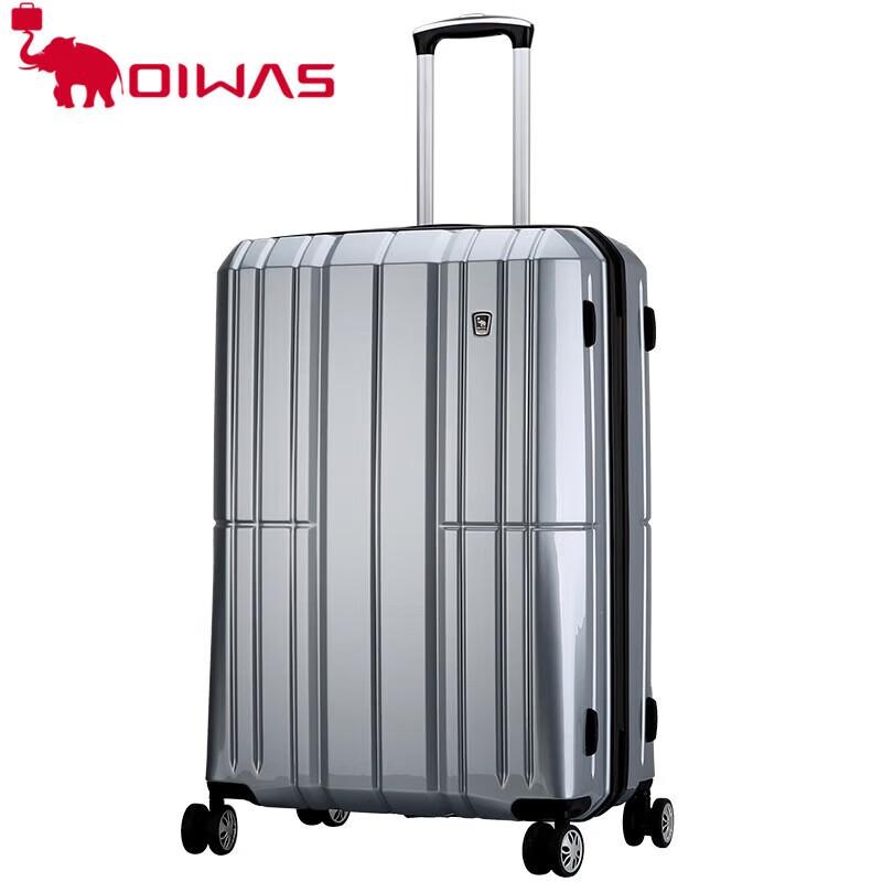 OIWAS 20-inch Hardshell Spinner Luggage