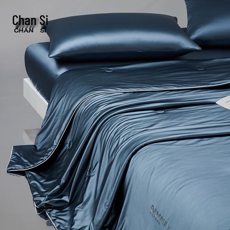 Chansi Glossy Silk Blend Summer Quilt