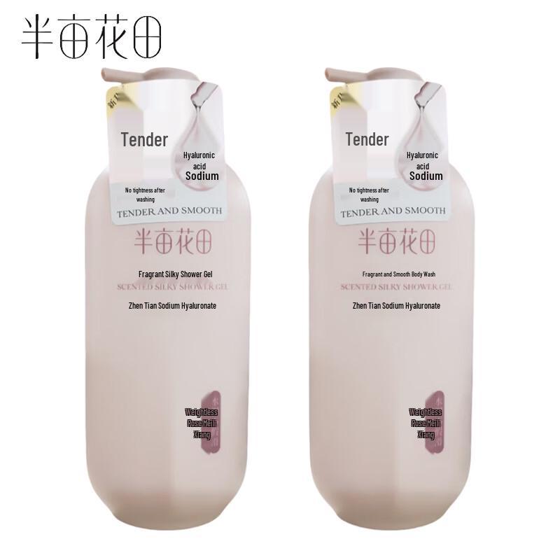 Little Dream Garden Weightless Rose Fragrant Smoothing Shower Gel