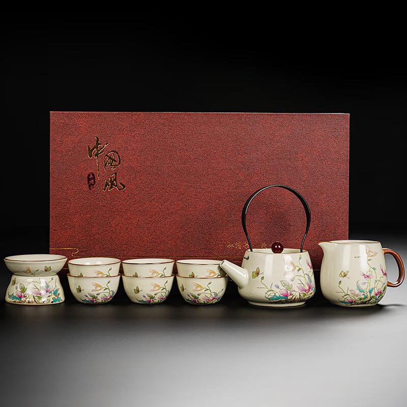 Ru Kiln Celadon 9-Piece Tea Set with Overhead Handle and Gift Box